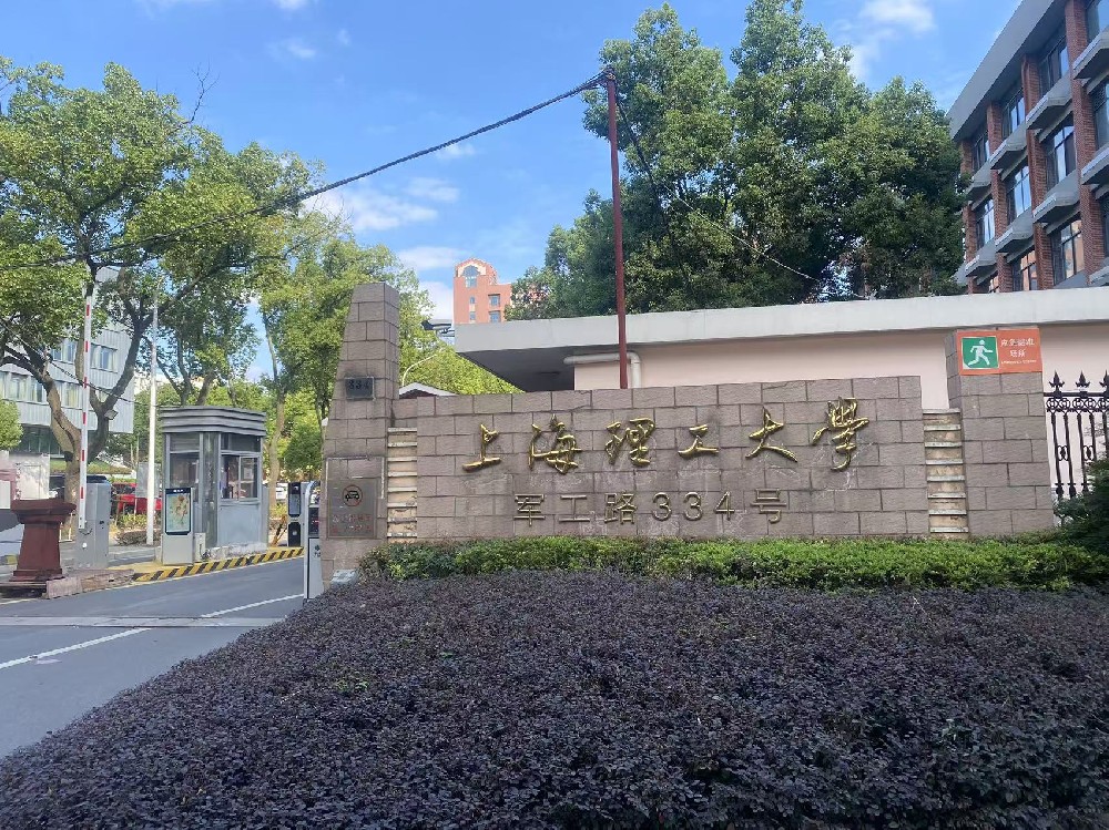 上海理工大學(xué)購進我司匯誠儀器的差示掃描量熱儀DSC-600S